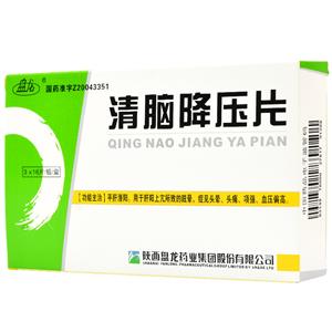 Qingnao Jiangya Tablet for high blood pressure or vertigo due to hyperactivity of liver yang